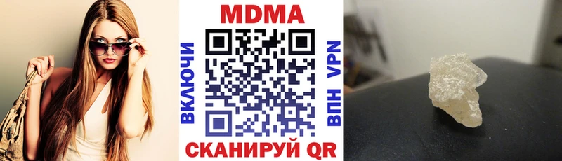 MDMA Molly  Волоколамск 