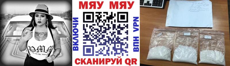 как найти   Волоколамск  МЕФ 4 MMC 