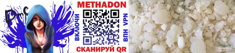 МЕТАДОН мёд  кракен рабочий сайт  Волоколамск 