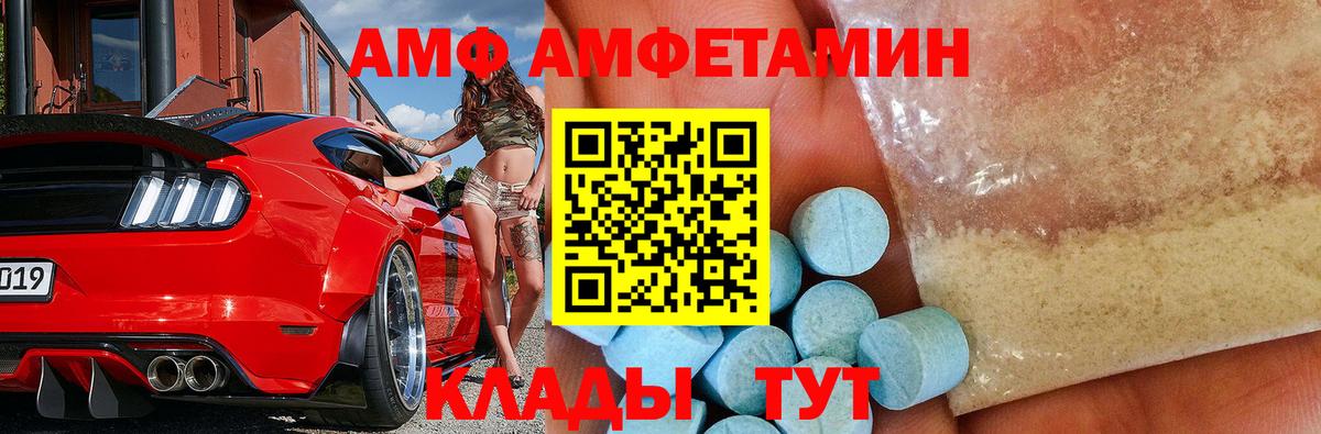 Метамфетамин винт Волоколамск