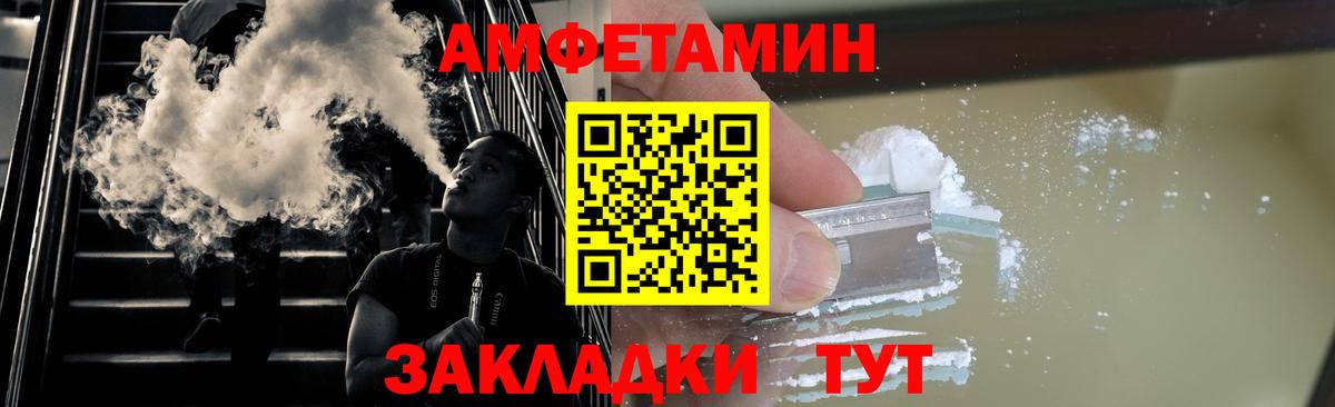 Метамфетамин винт  Вход с VPN  Волоколамск 
