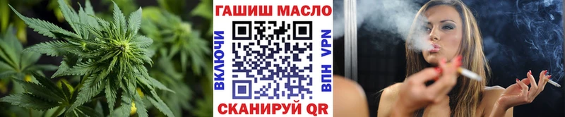 ТГК жижа  Волоколамск 