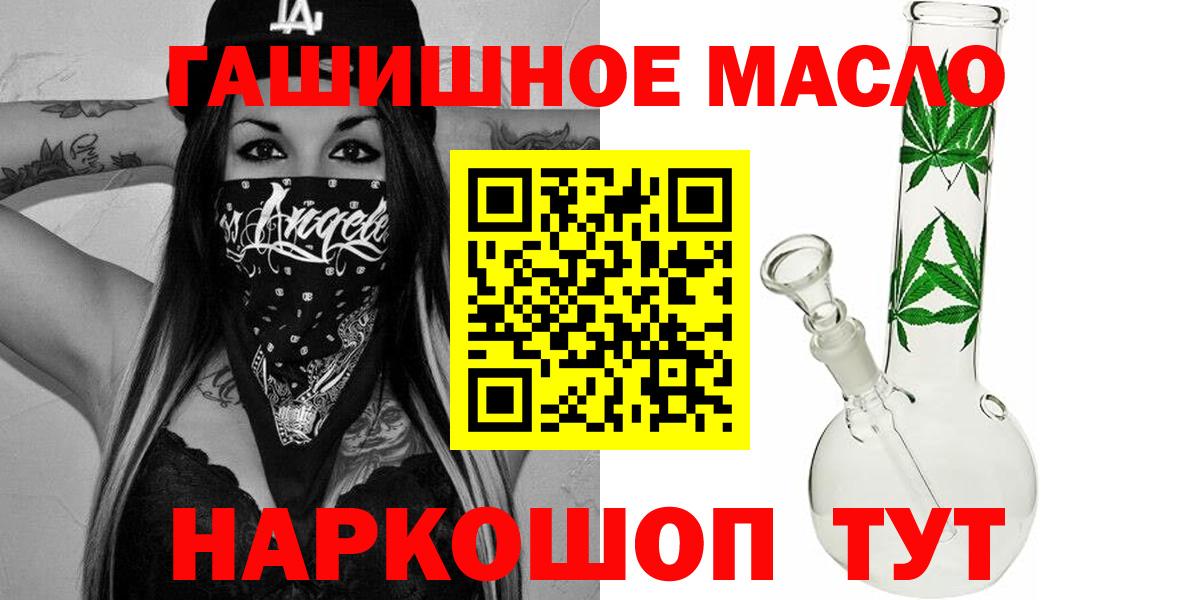 Волоколамск  Кетамин  Вход с VPN  КОКАИН  Гашиш  Канабис  Меф МЯУ МЯУ  