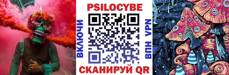 Галлюциногенные грибы ЛСД  Волоколамск 