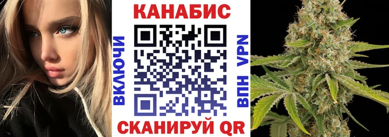 Бошки Шишки Bruce Banner  Волоколамск 